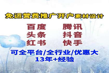 某某sem代运营推广公司：打造品牌营销新模式